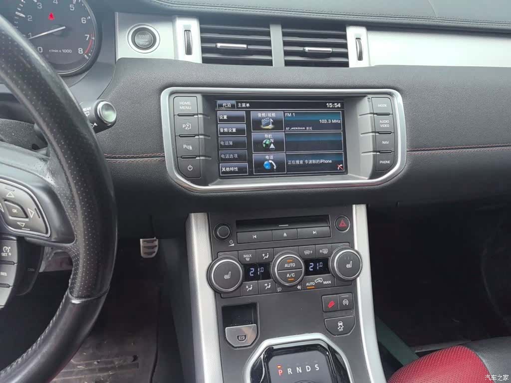 Land Rover Range Rover, 2014 10