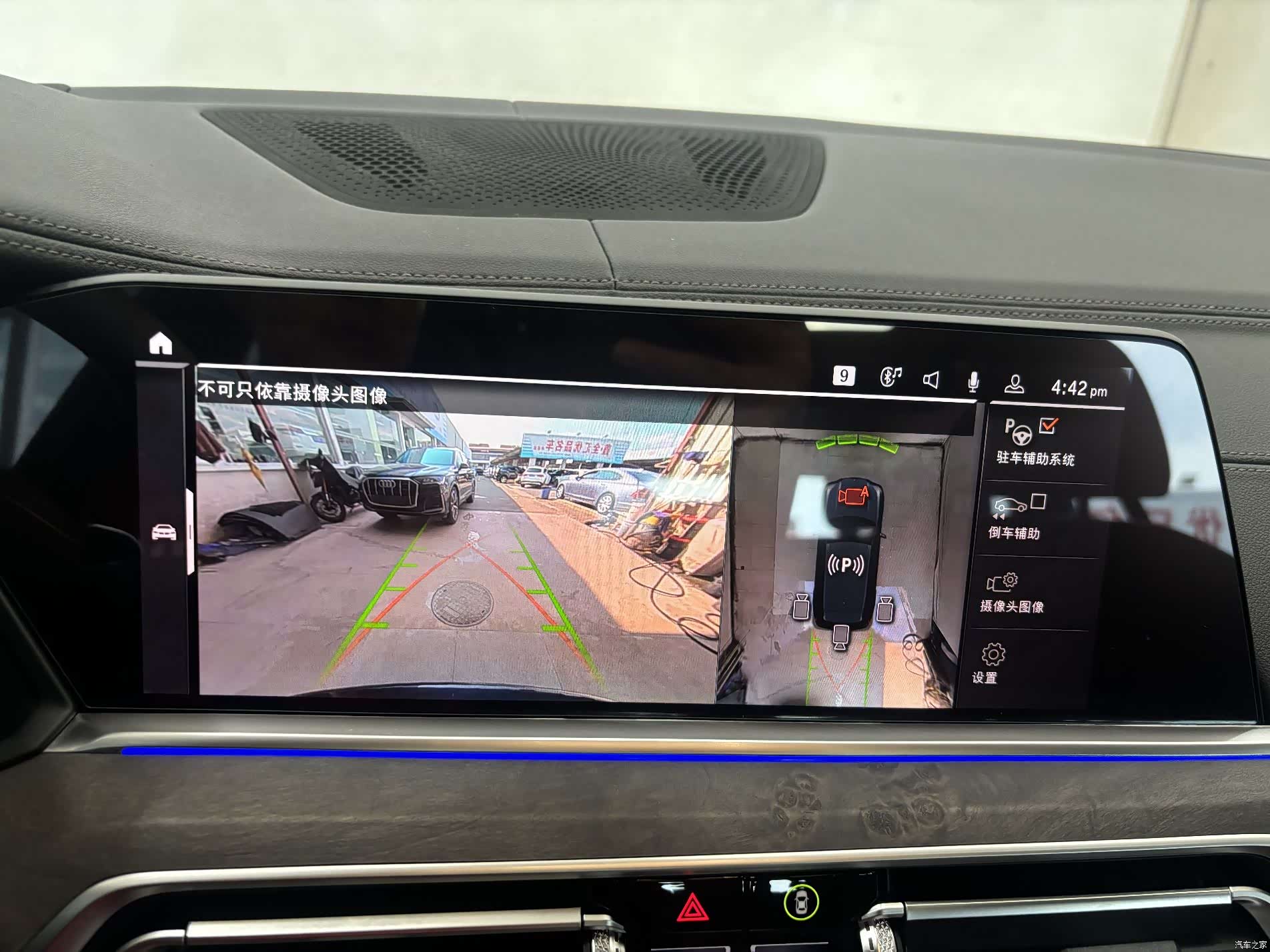 BMW X5, 2019 19