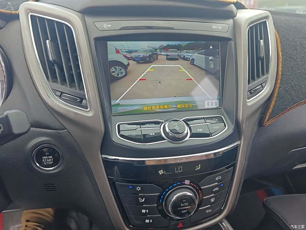Changan CS75, 2018 13
