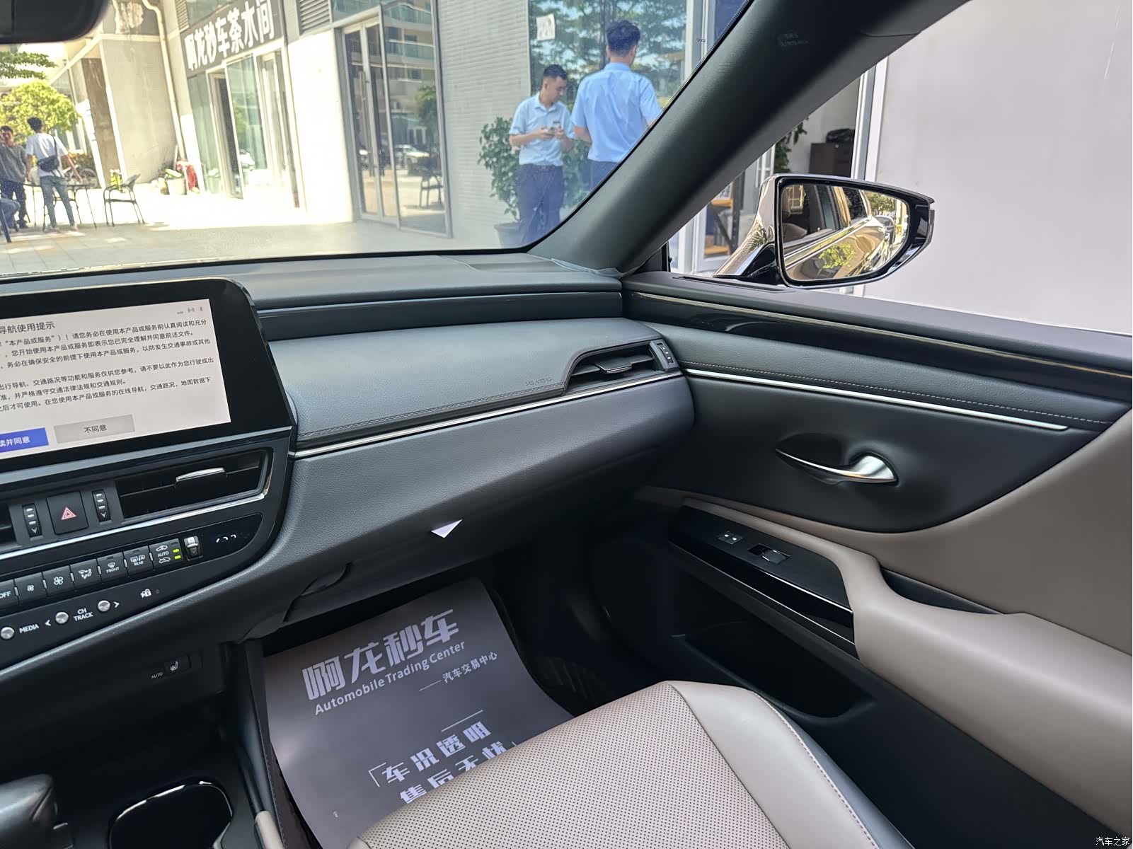 Lexus ES, 2024 14