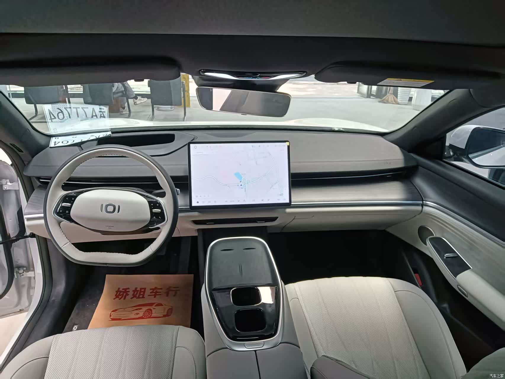 Changan Eado, 2026 6