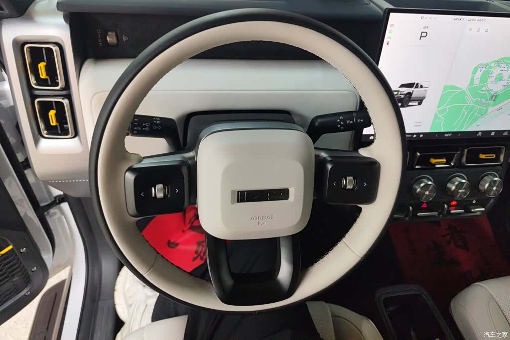 Chery V23, 2025 15