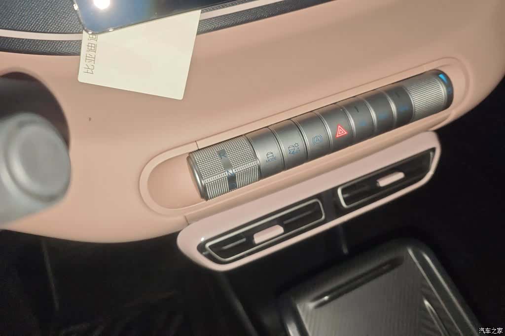 BYD Seagull, 2024 16