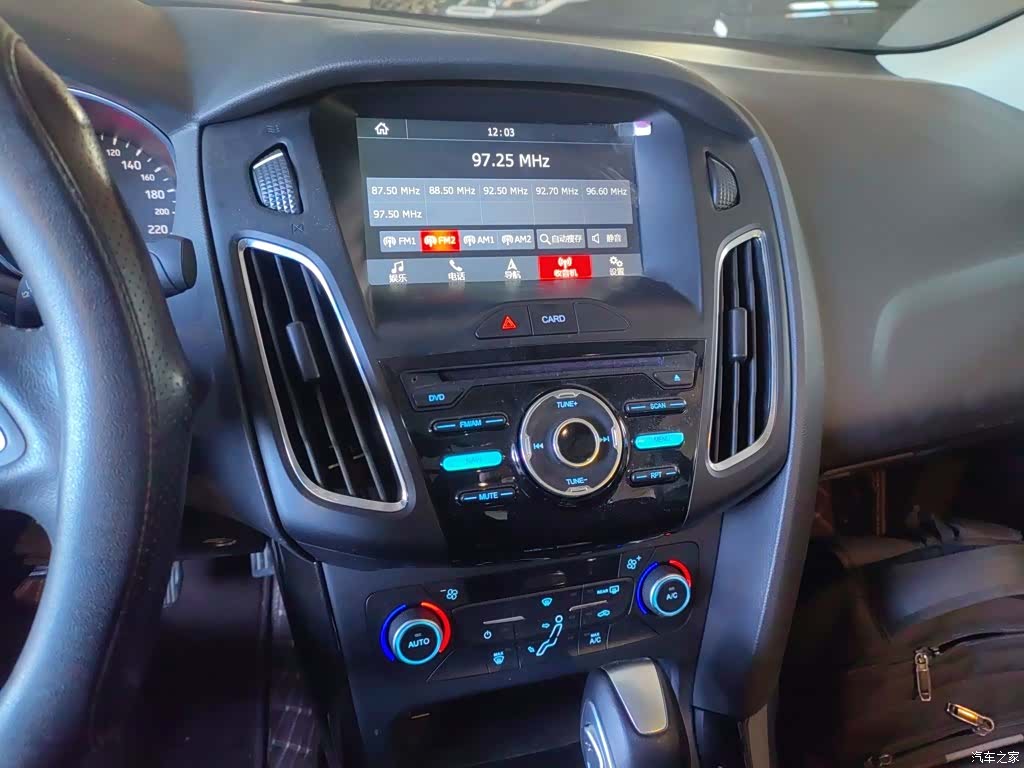 Ford Focus, 2017 9