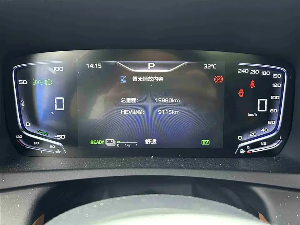 Hongqi HQ9 PHEV