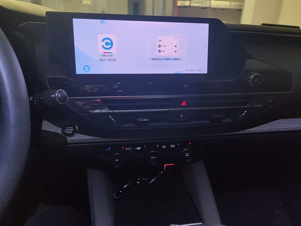 Citroen Versailles C5 X