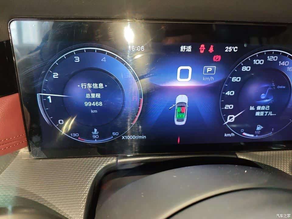 Hongqi H5, 2023 14