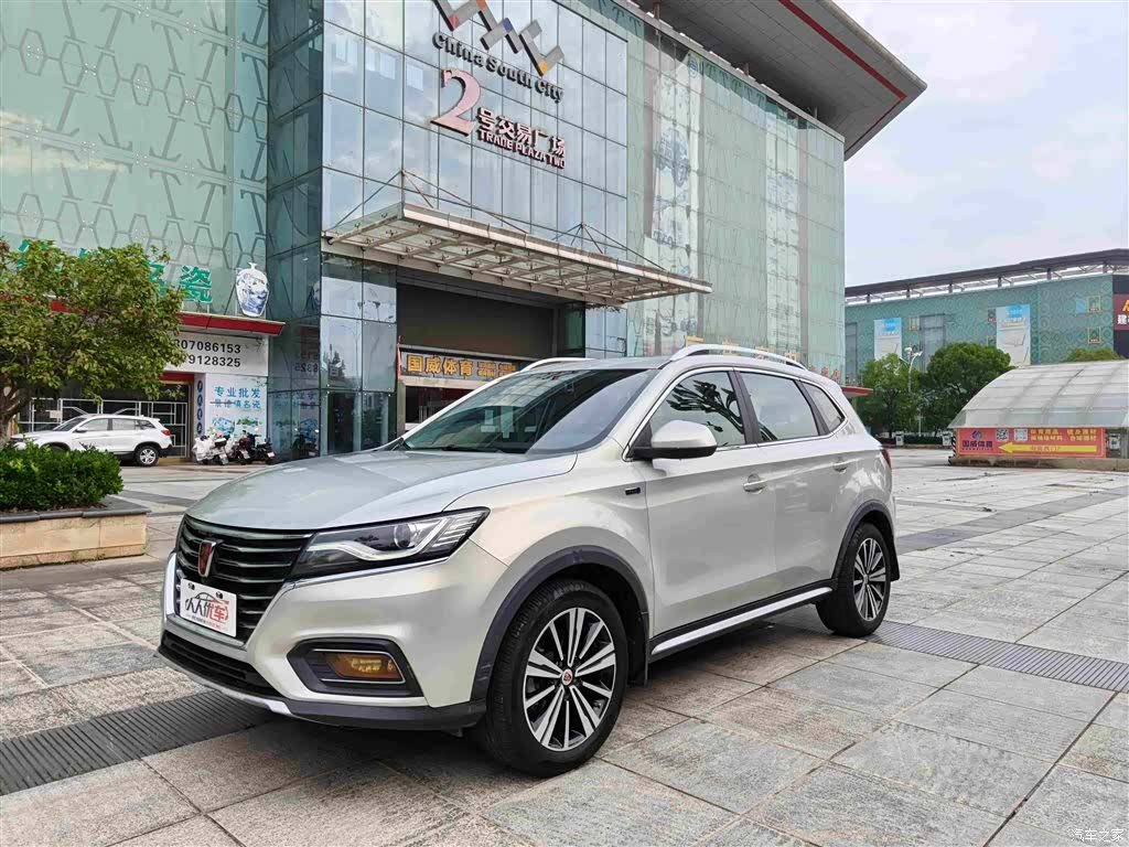 Roewe RX5, 2021 1
