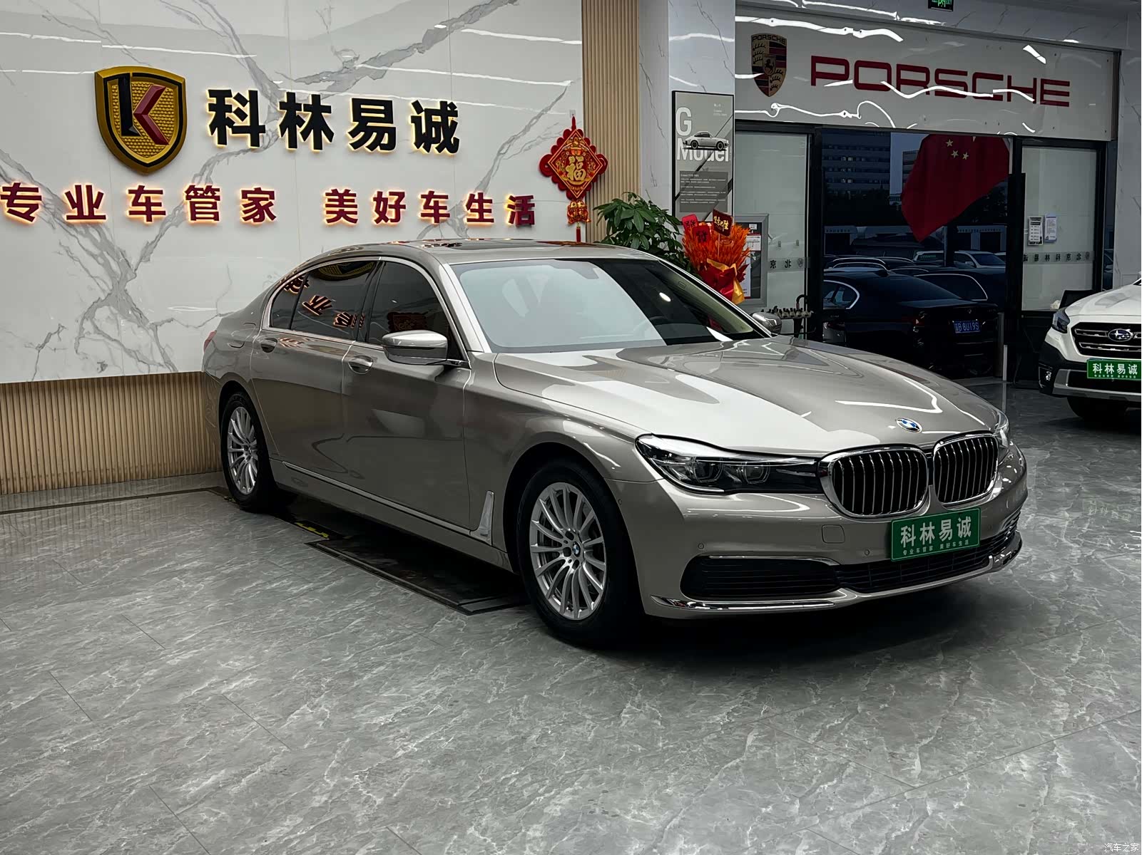 BMW 7 Series, 2019 3
