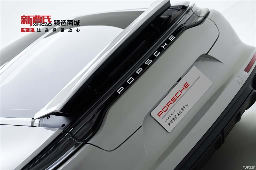 Porsche Panamera, 2022 8