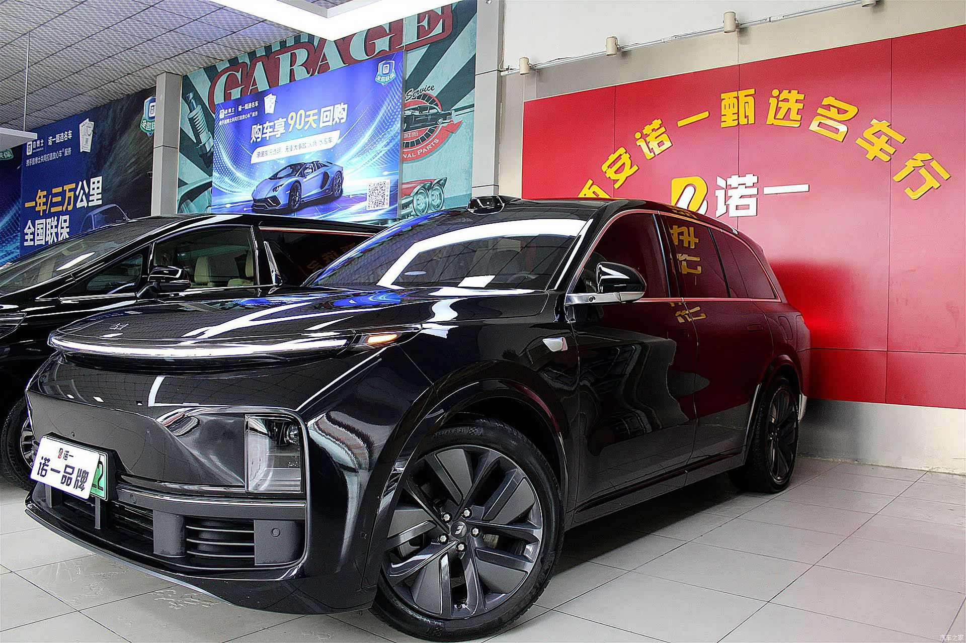 Li Auto L8, 2024 1
