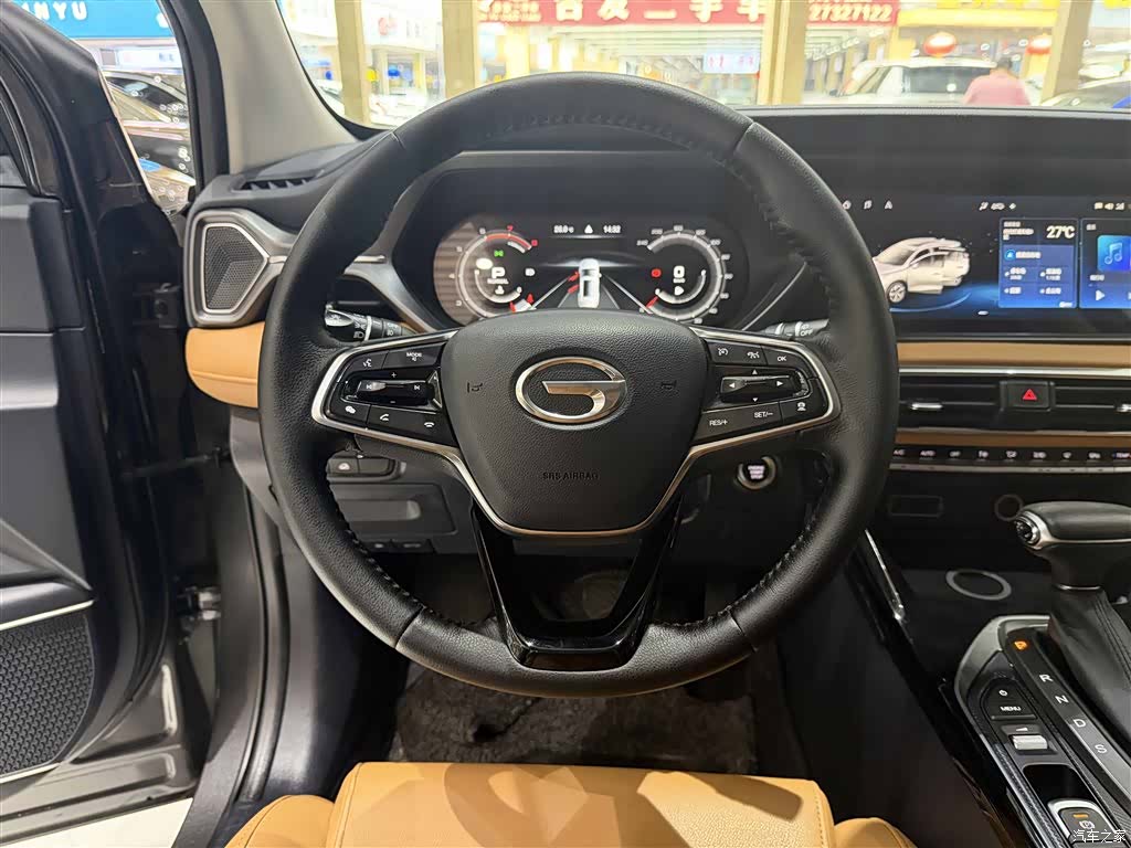 GAC GS4, 2020 15