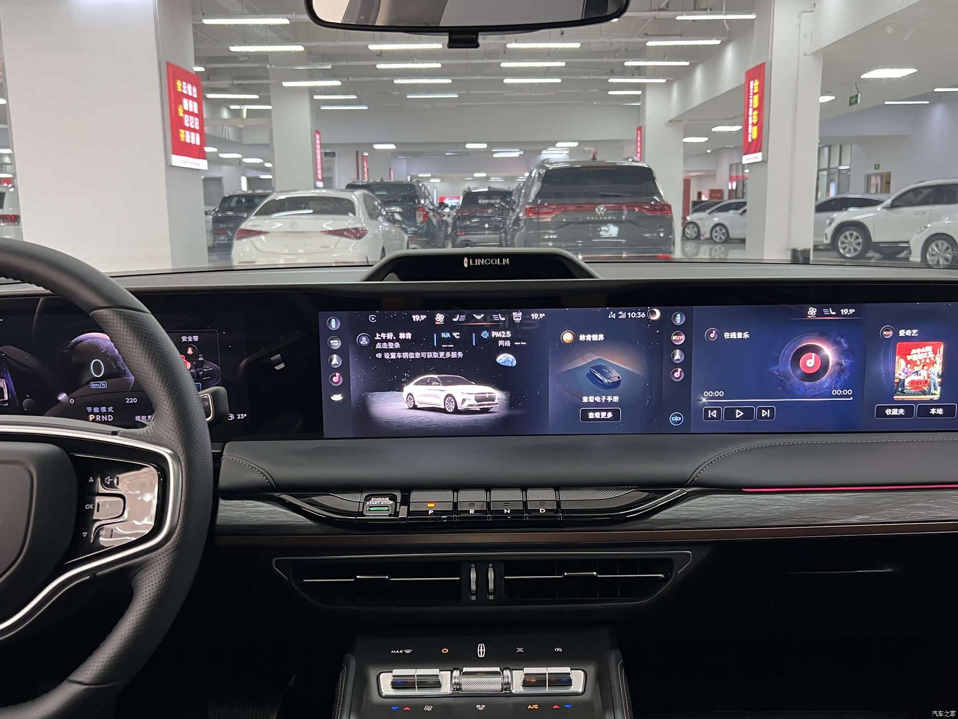 Lincoln Z, 2025 11