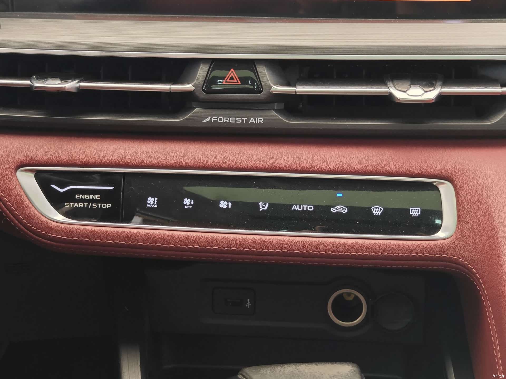 Changan CS75, 2020 16
