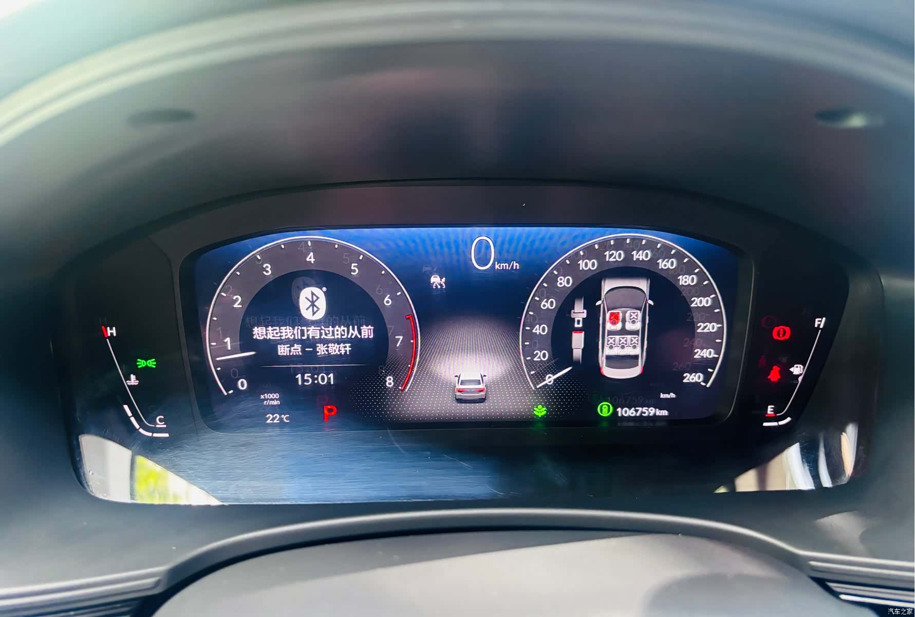 Honda Integra, 2022 14