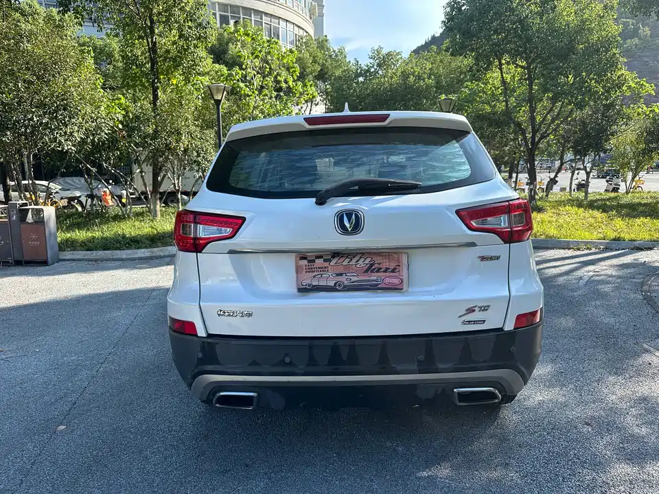 Changan CS75