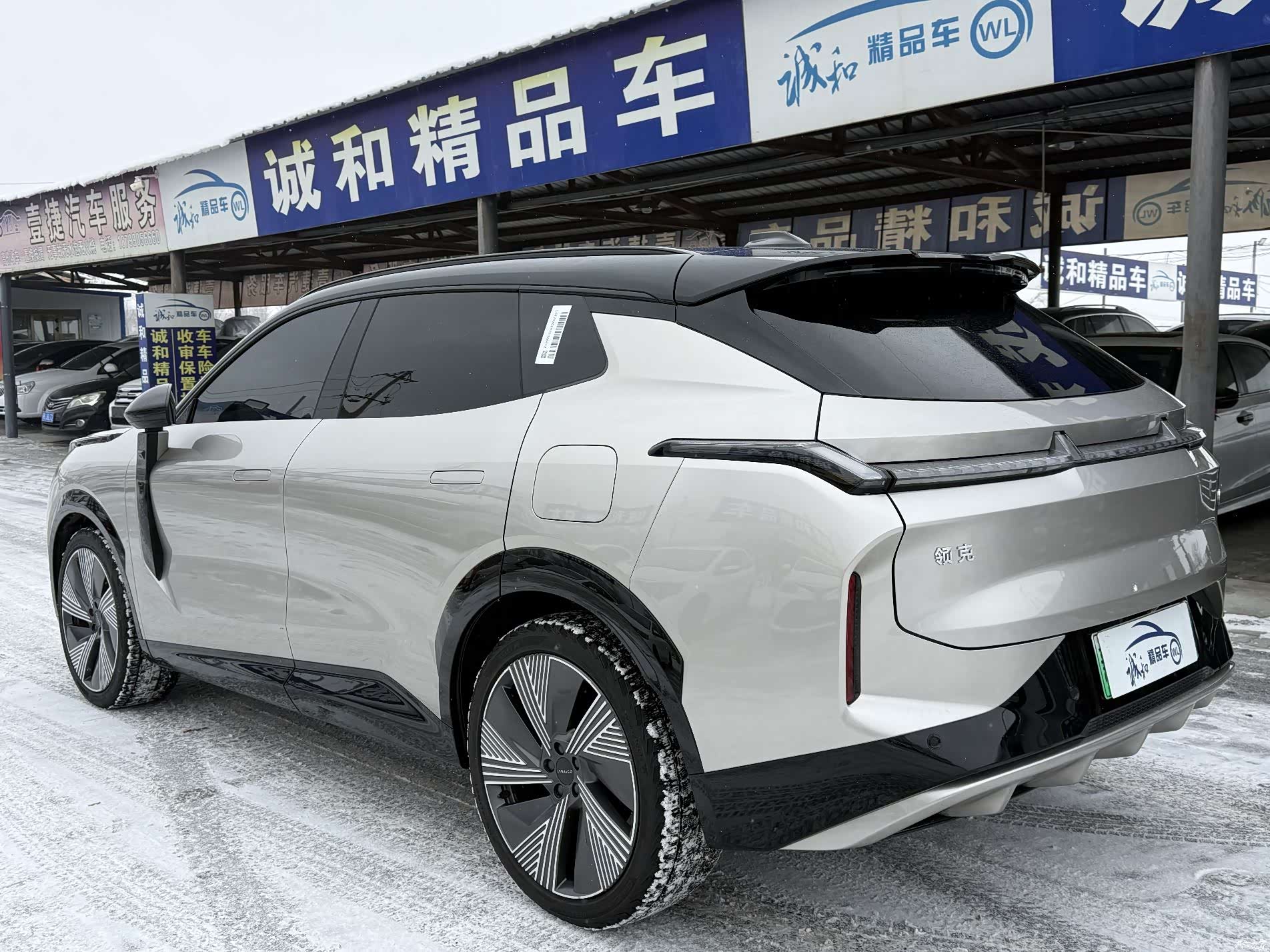 Lynk & Co 02, 2024 9