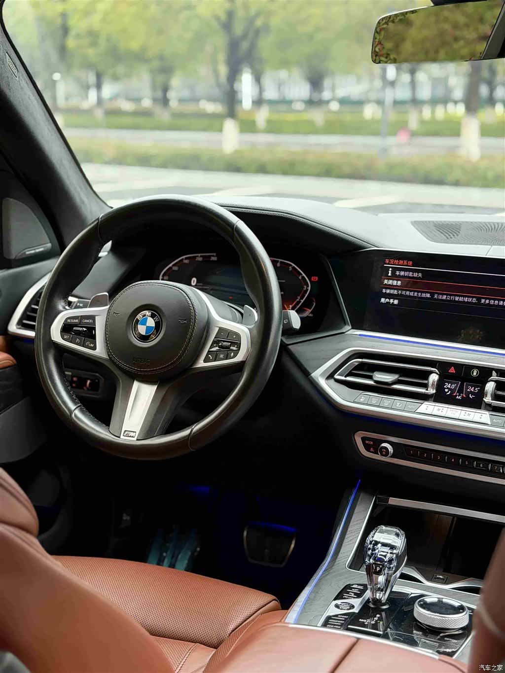 BMW X7, 2021 24