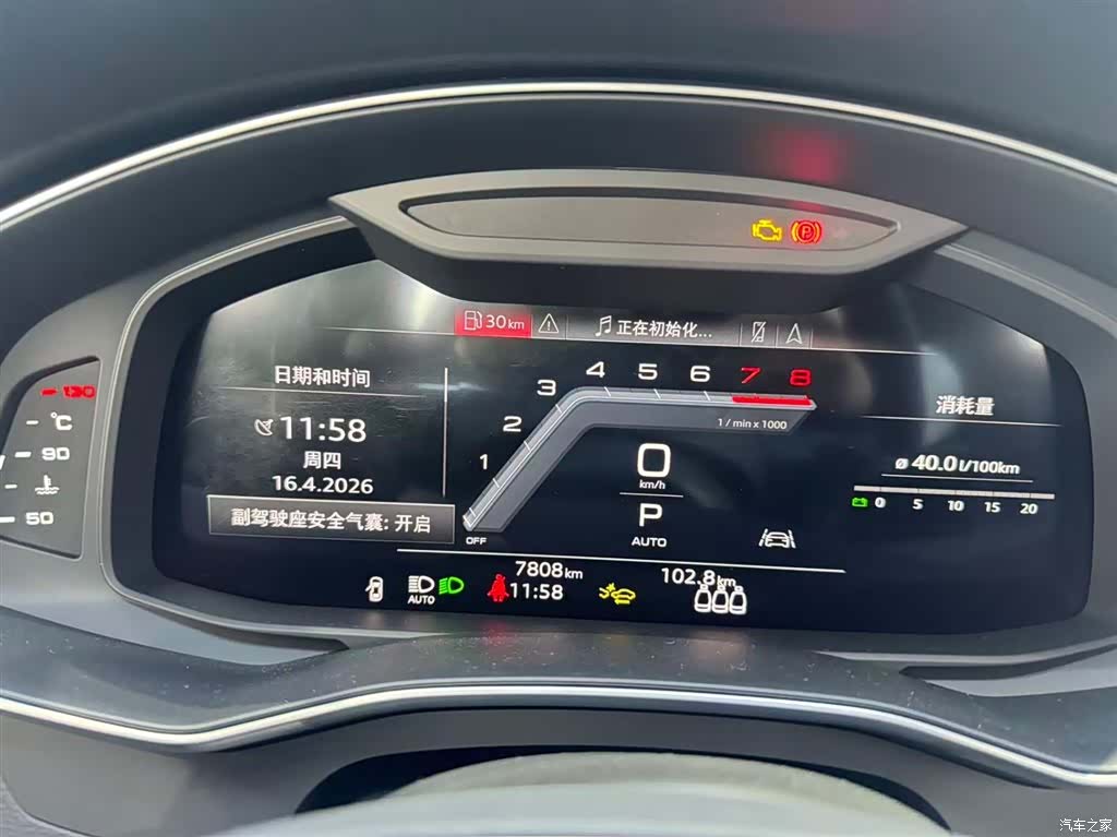 Audi A6, 2025 9