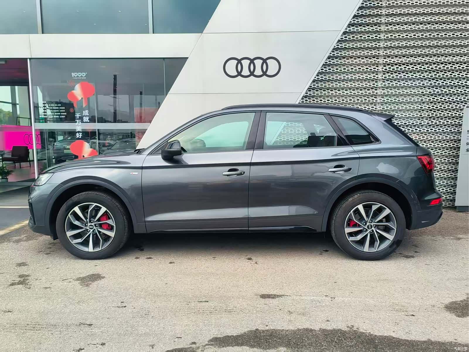 Audi Q5L, 2024 3