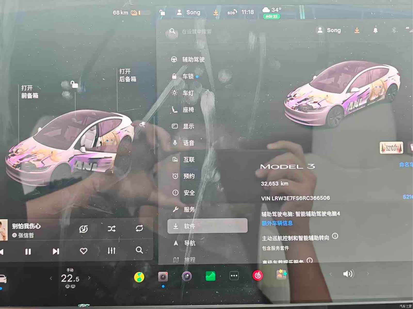 Tesla Model 3, 2024 3