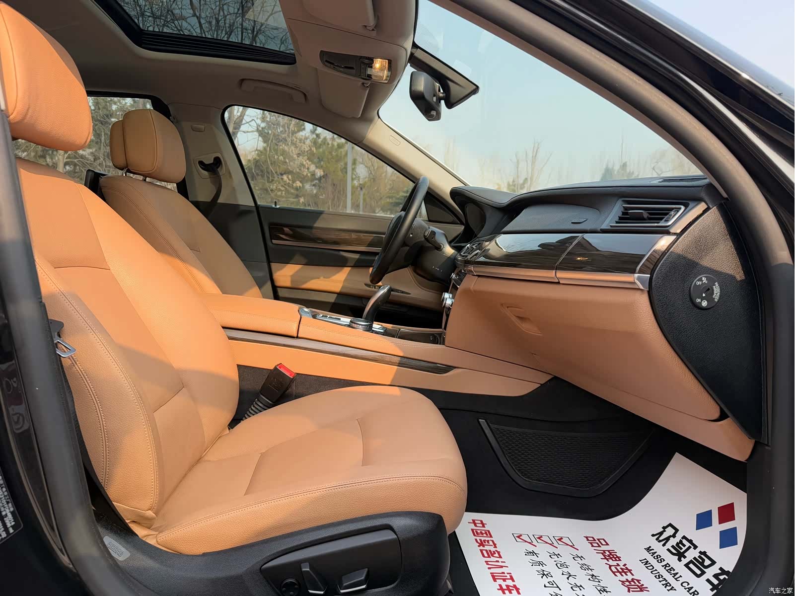BMW 7 Series, 2015 9