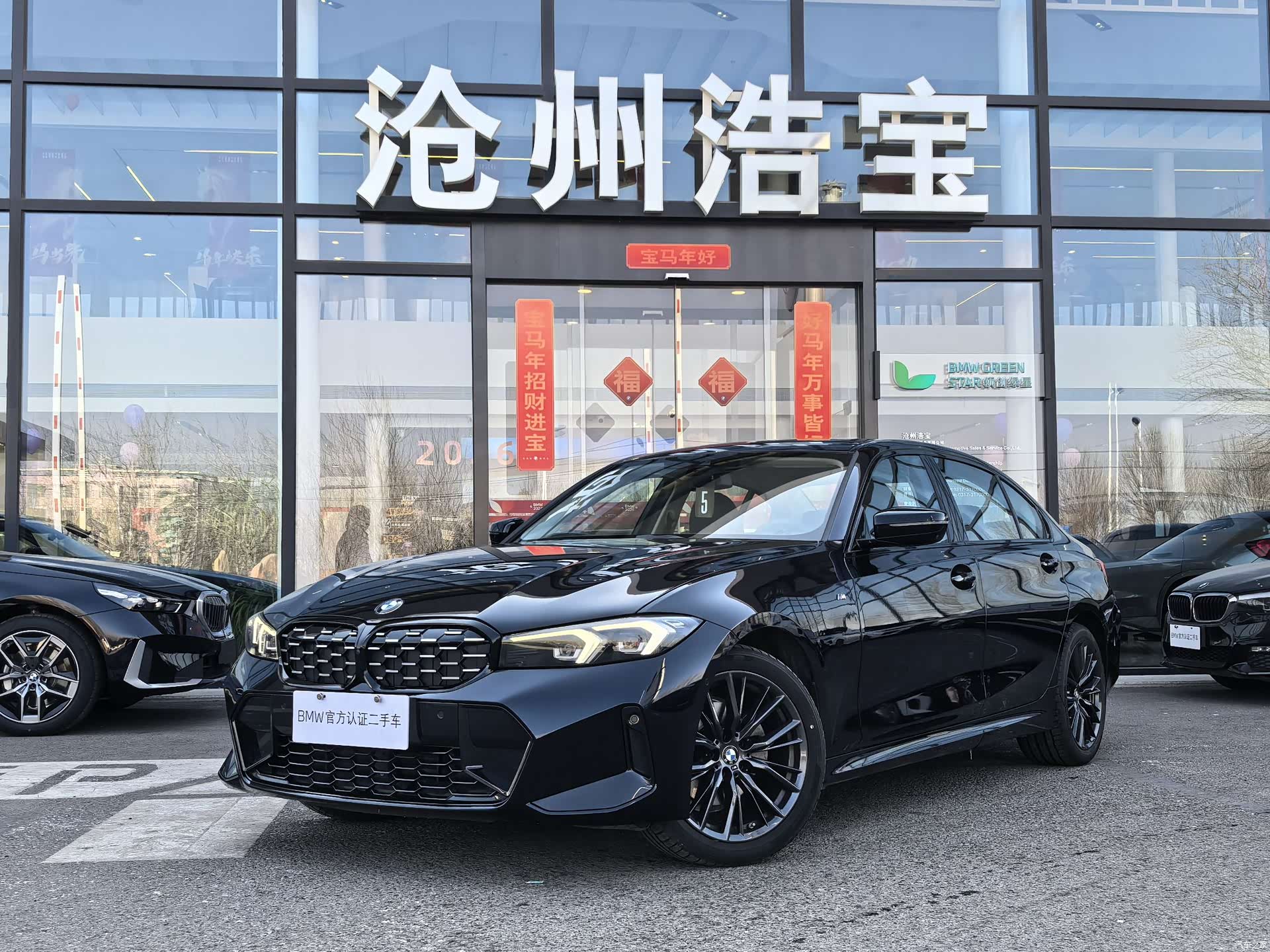 BMW 3 Series, 2025 1