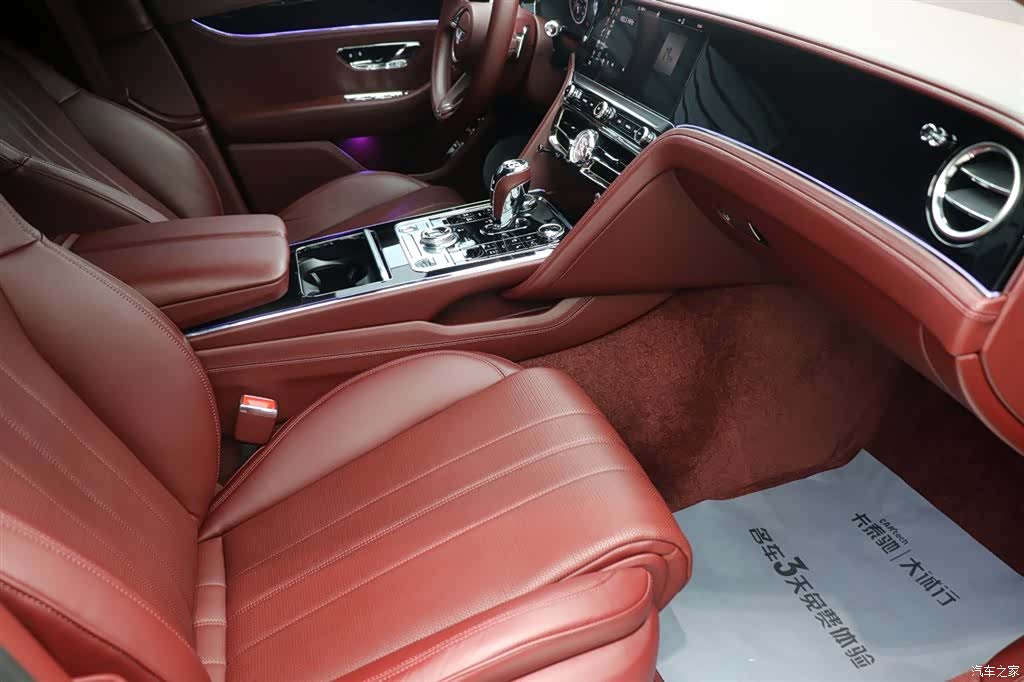 Bentley Flying Spur, 2023 16