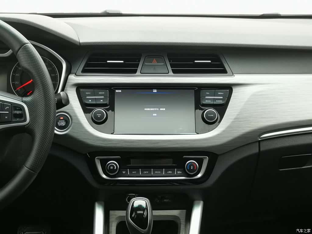 Geely X3, 2018 12