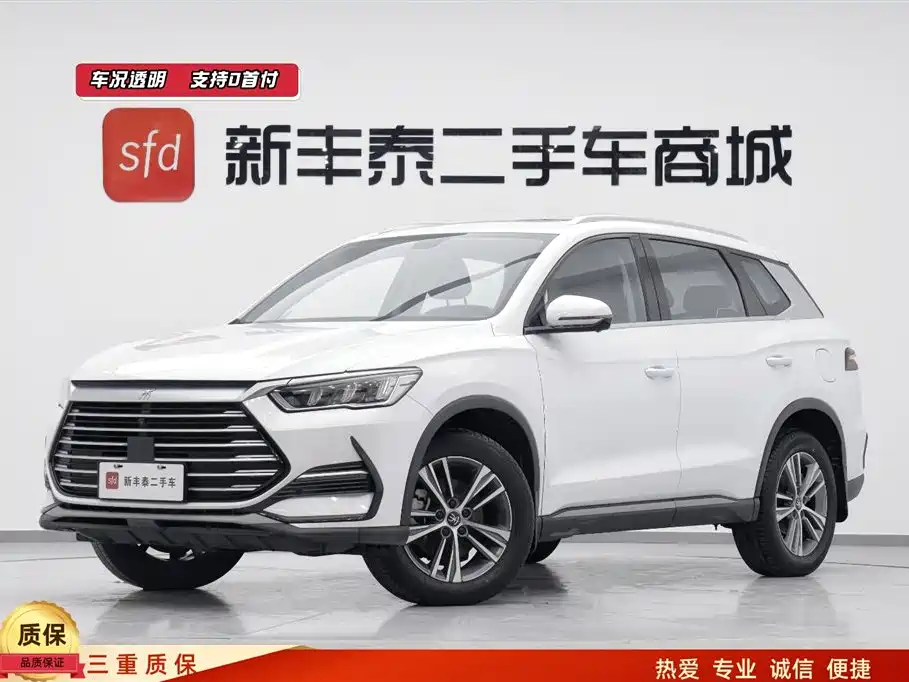 BYD Song Pro