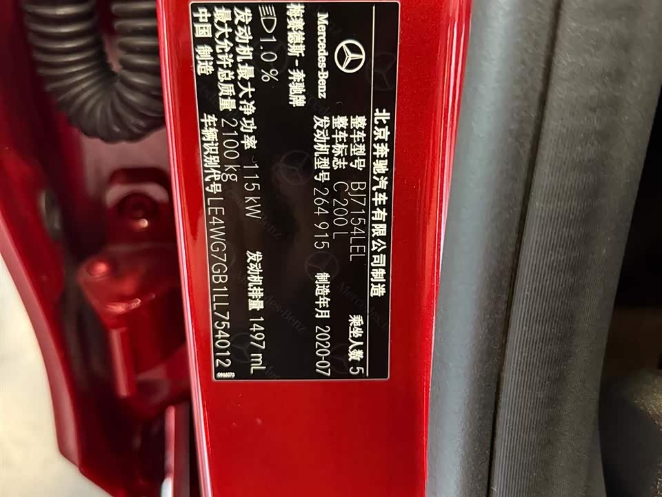 Mercedes-Benz Class C