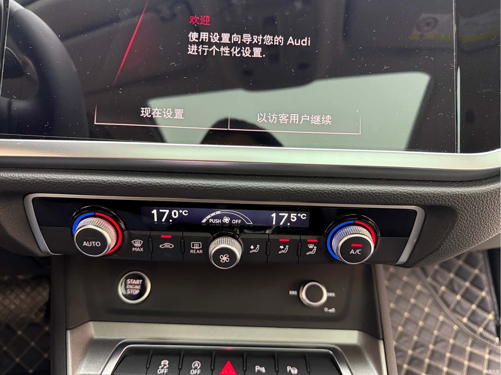 Audi Q3, 2023 12