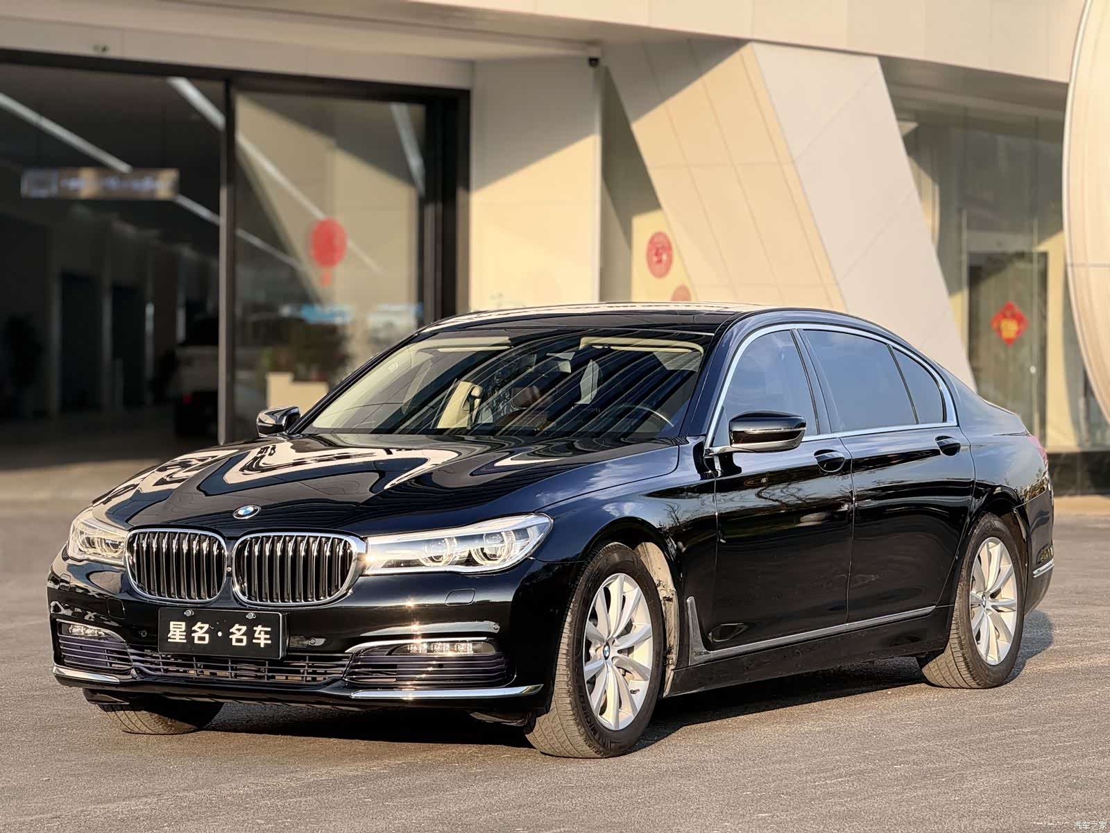 BMW 7 Series, 2017 10