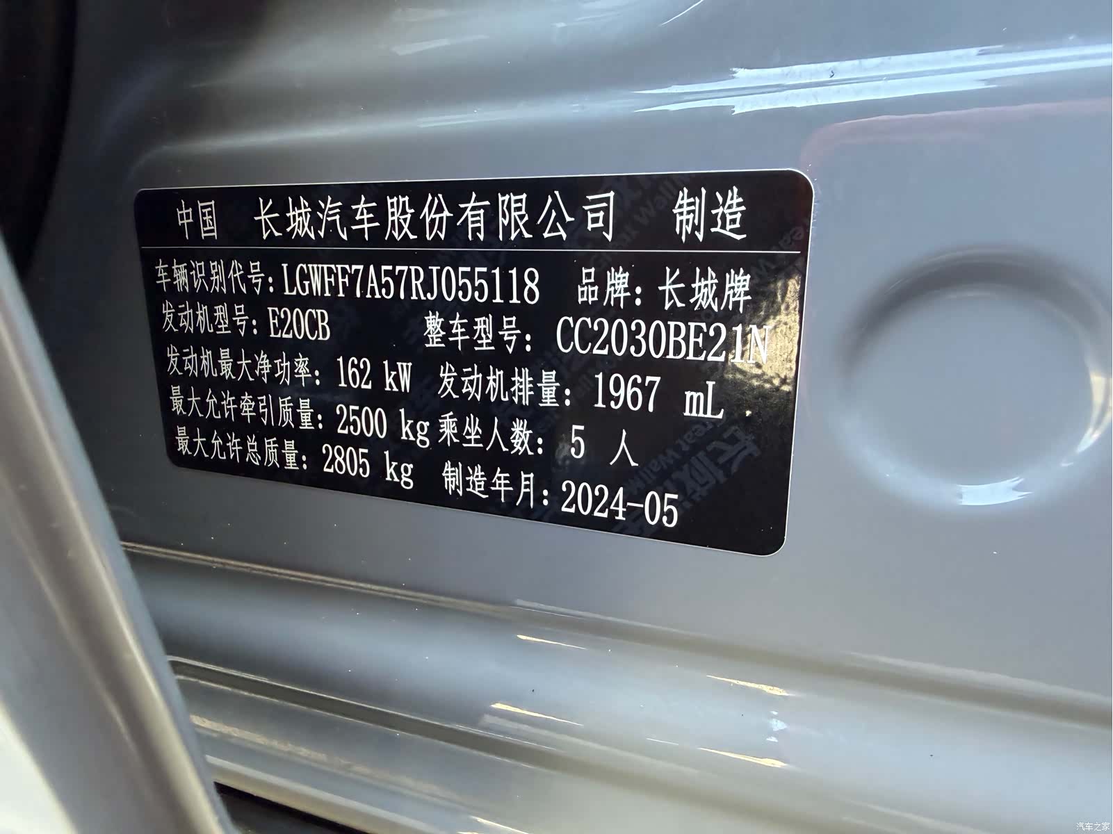 Tank 300, 2024 16