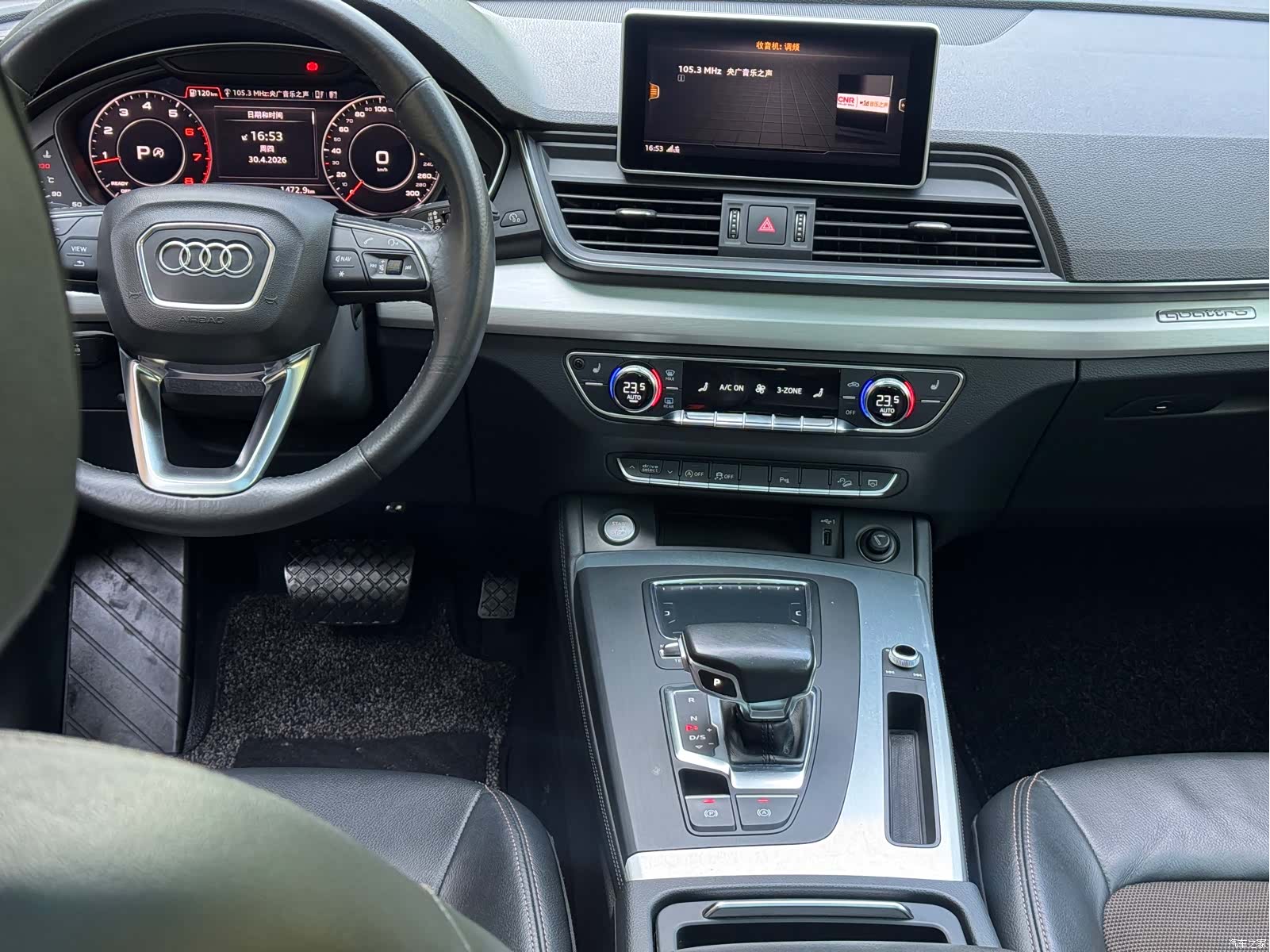 Audi Q5L, 2018 9