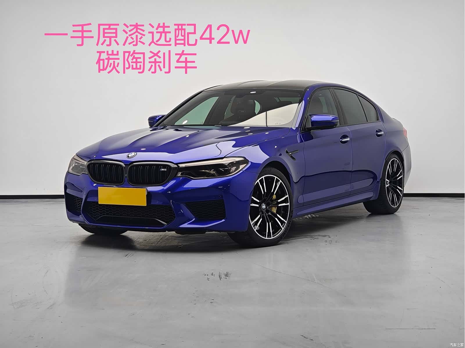 BMW M5, 2018 1