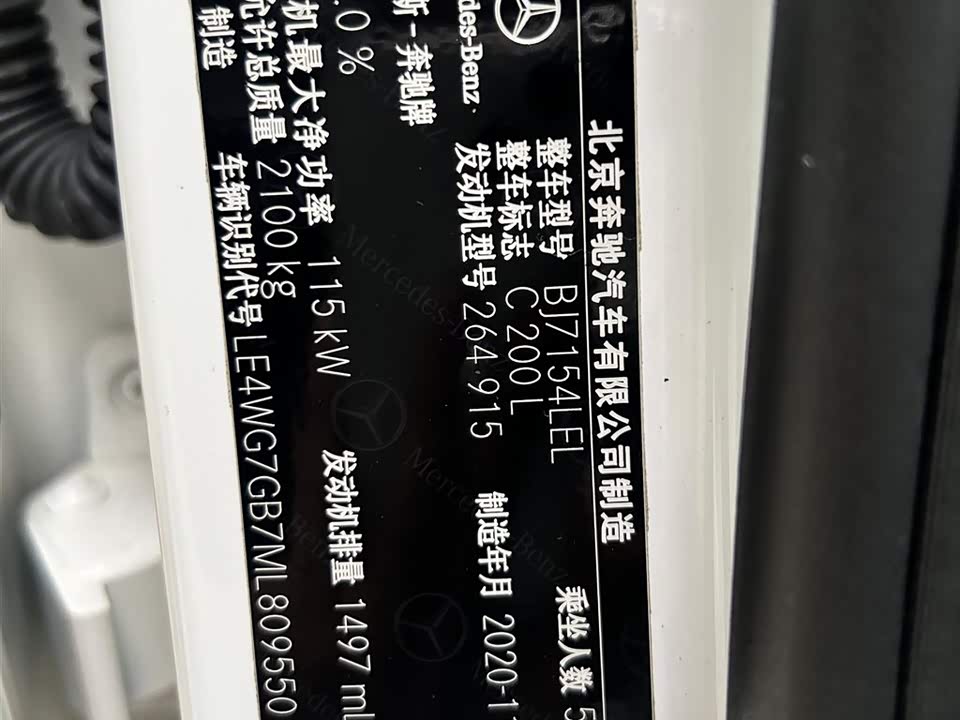 Mercedes-Benz Class C