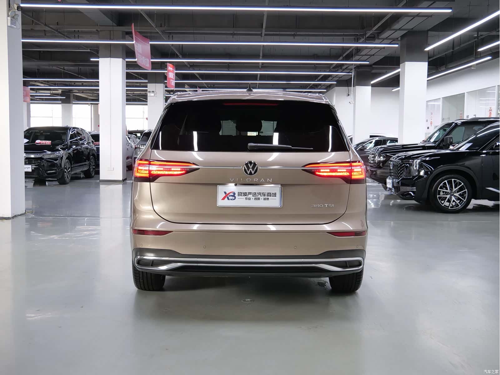 Volkswagen Viloran, 2022 7