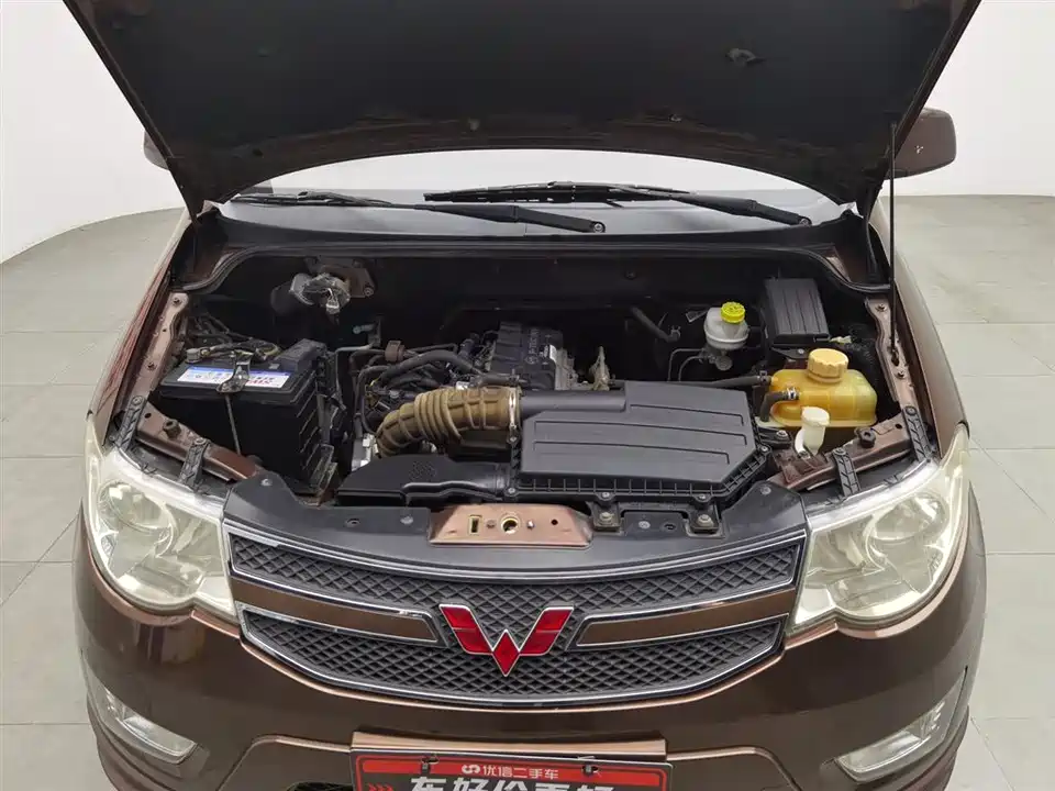 Wuling Wuling Hongguang