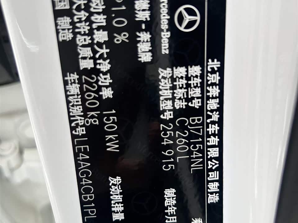 Mercedes-Benz Class C