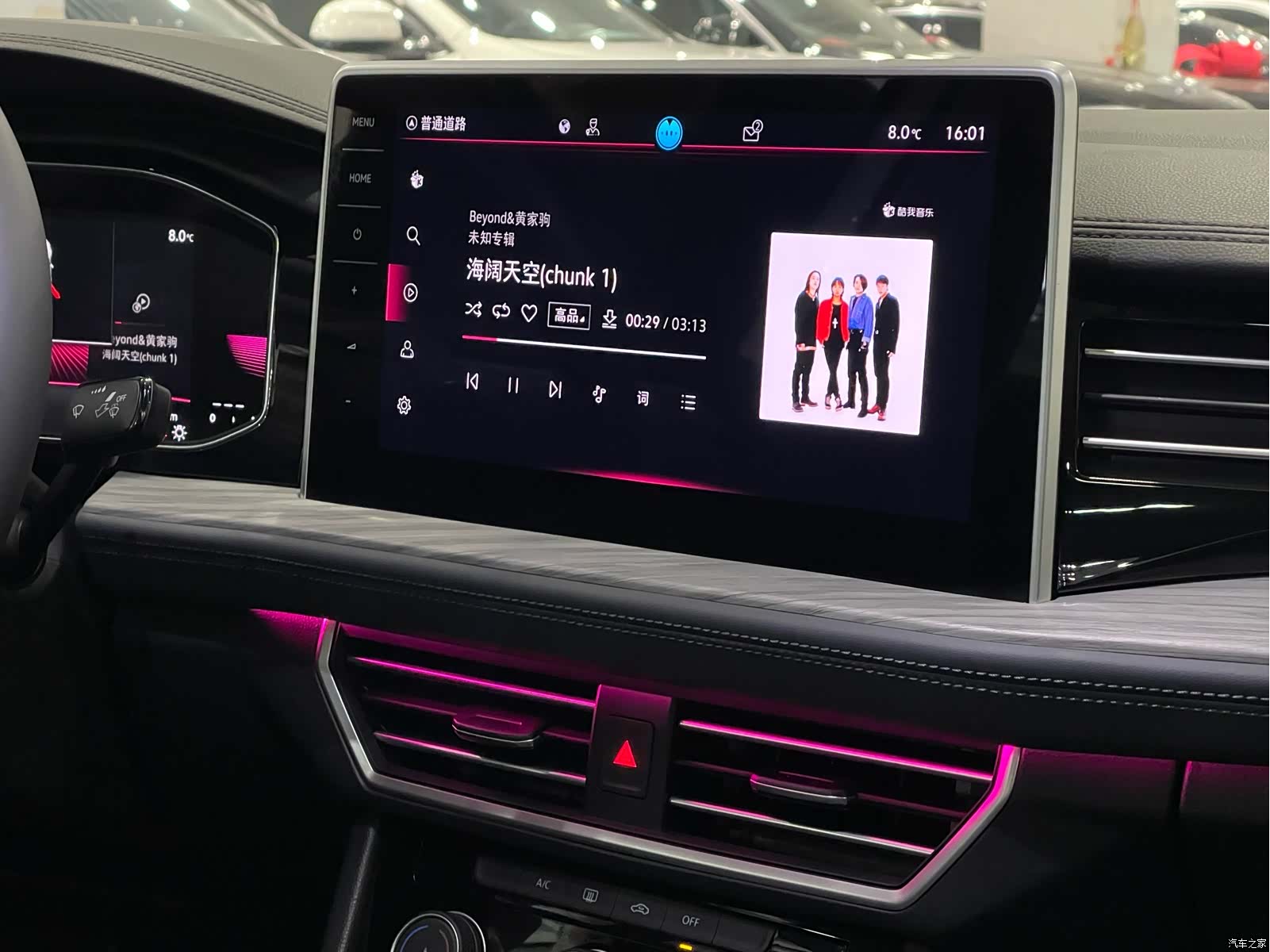 Volkswagen Sagitar, 2024 8