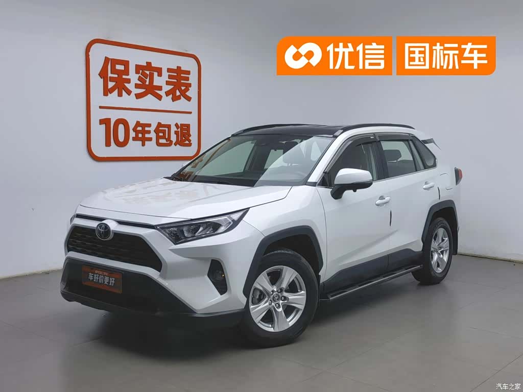 Toyota RAV4, 2021 1