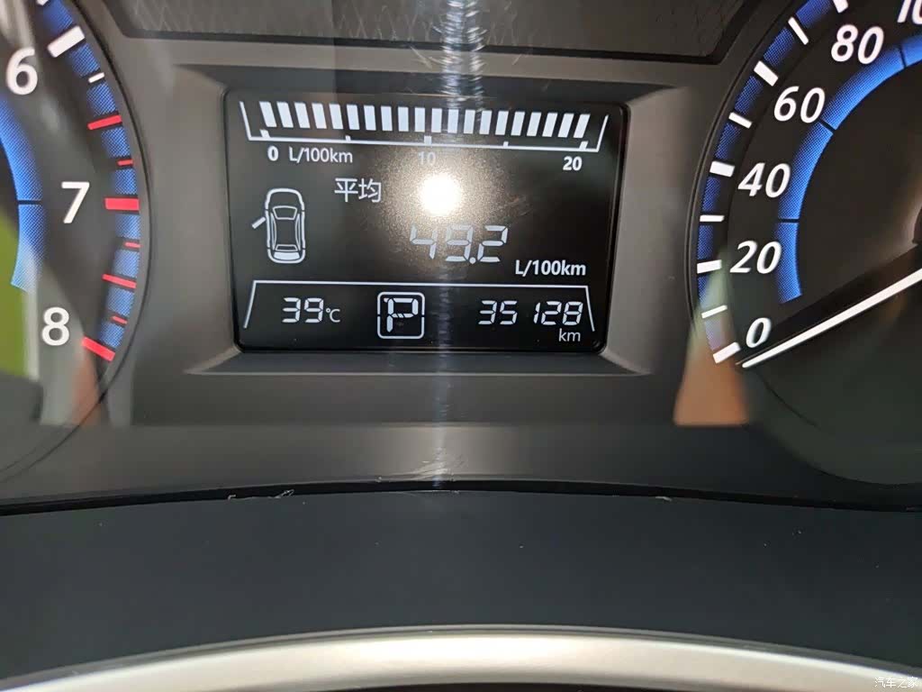 Nissan T90, 2019 8