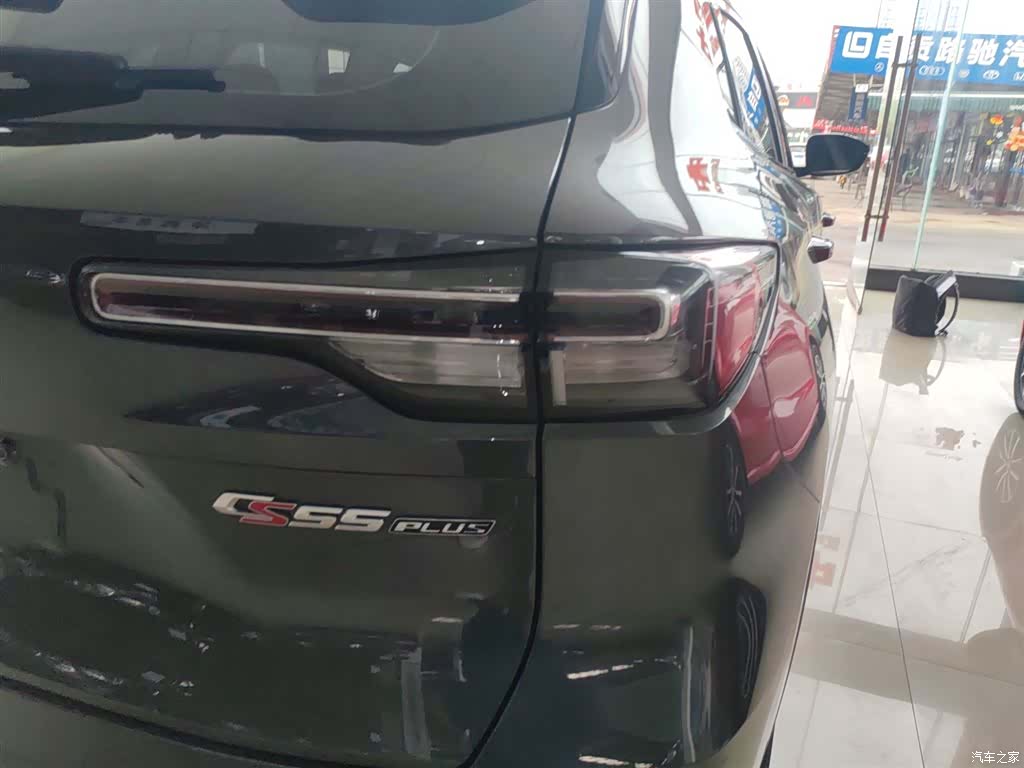 Changan CS55, 2022 24