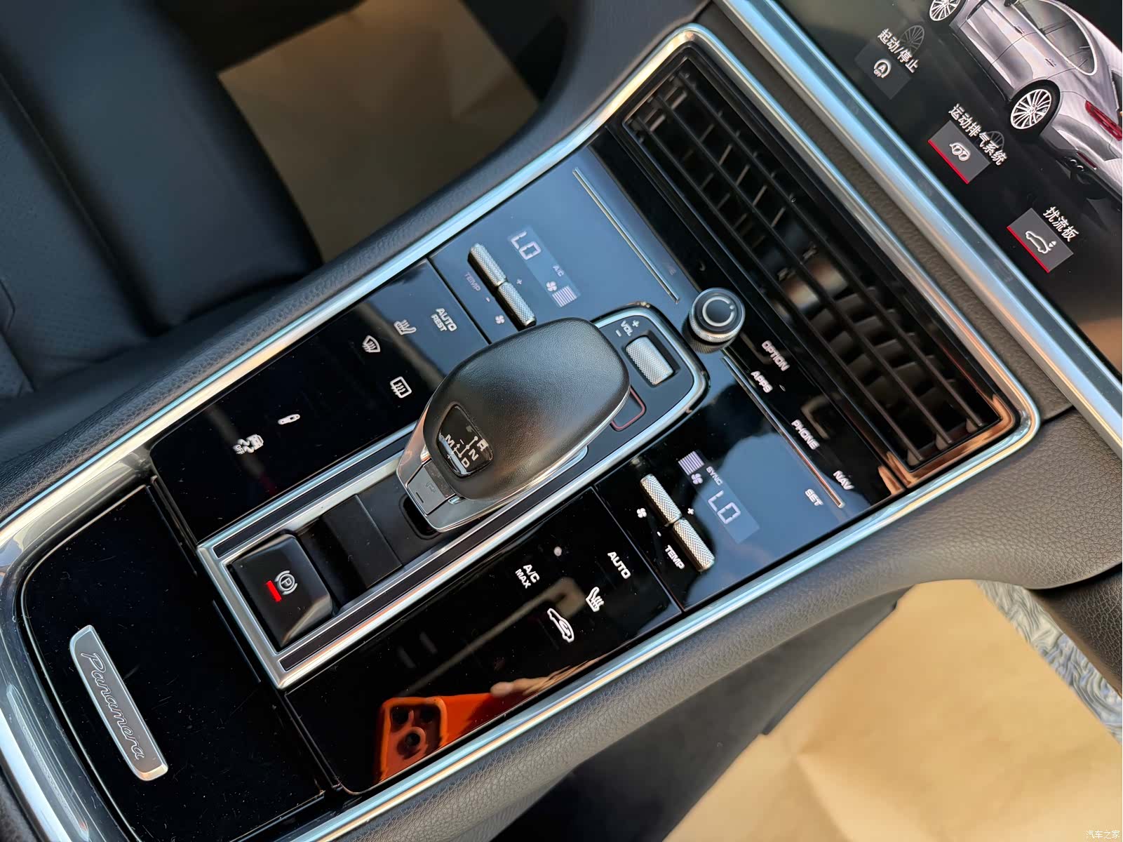 Porsche Panamera, 2019 12
