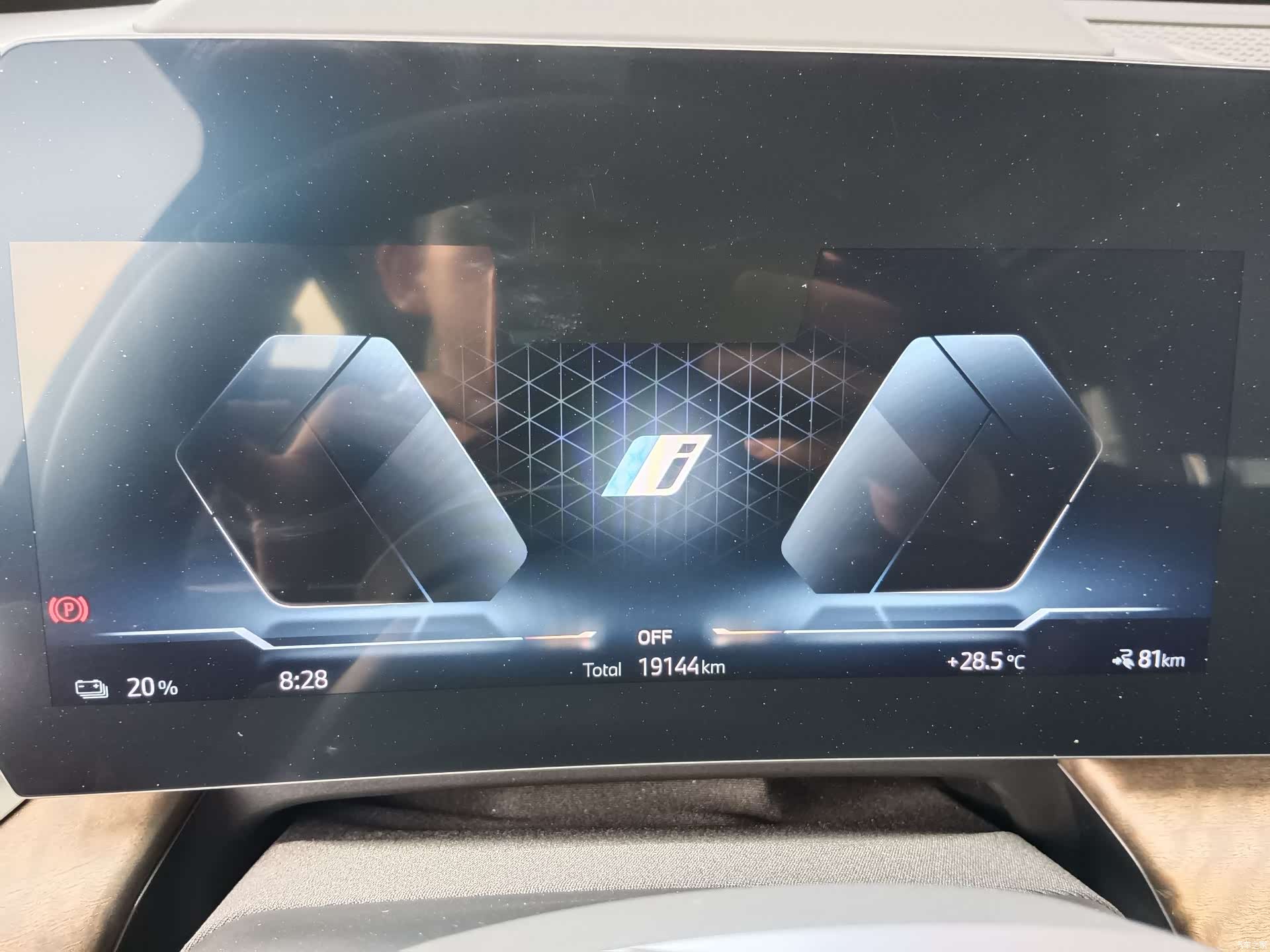 BMW iX1, 2023 15