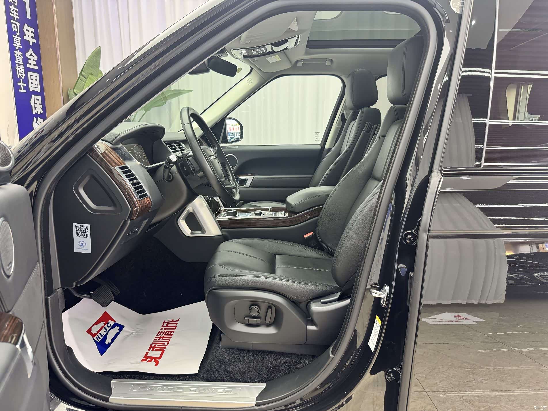 Land Rover Range Rover, 2018 7