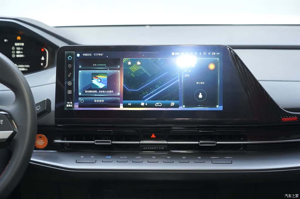 Changan CS55, 2023 19