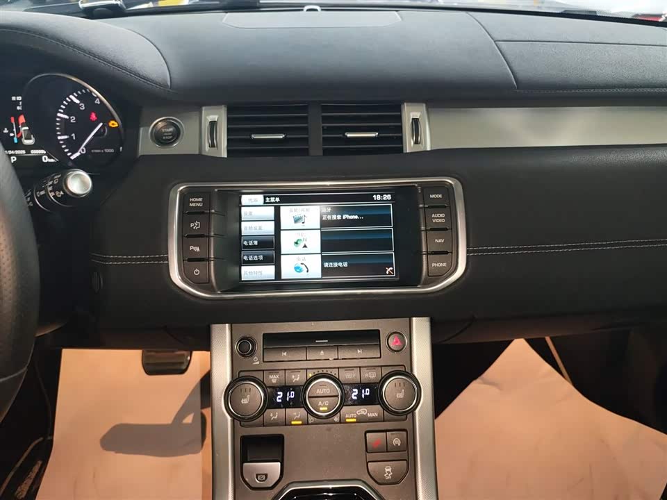 Land Rover Range Rover Aurora