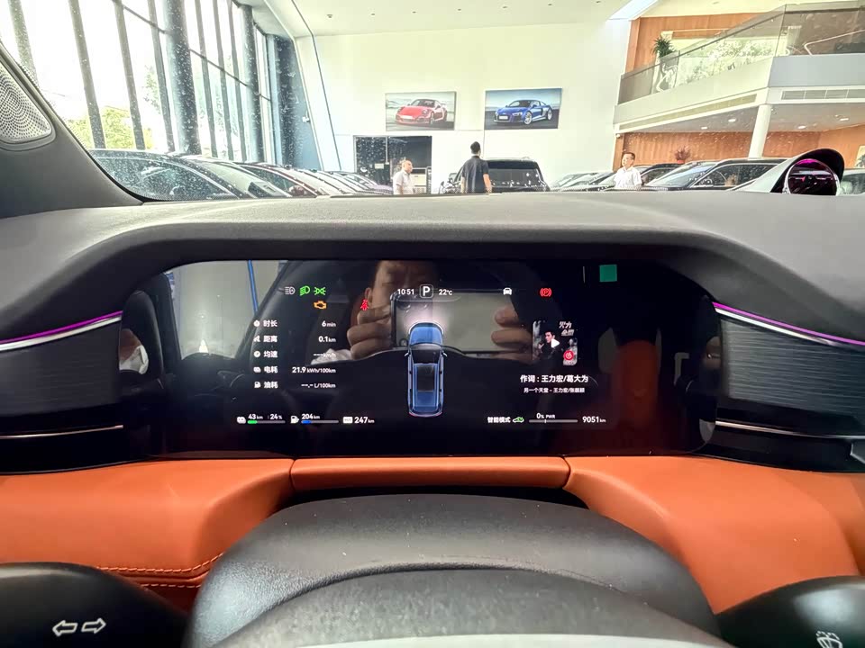 AITO Ask the world M7